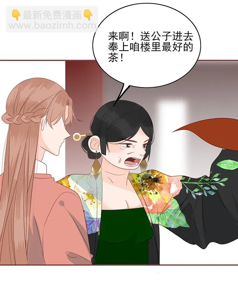 188 挑逗-第186话