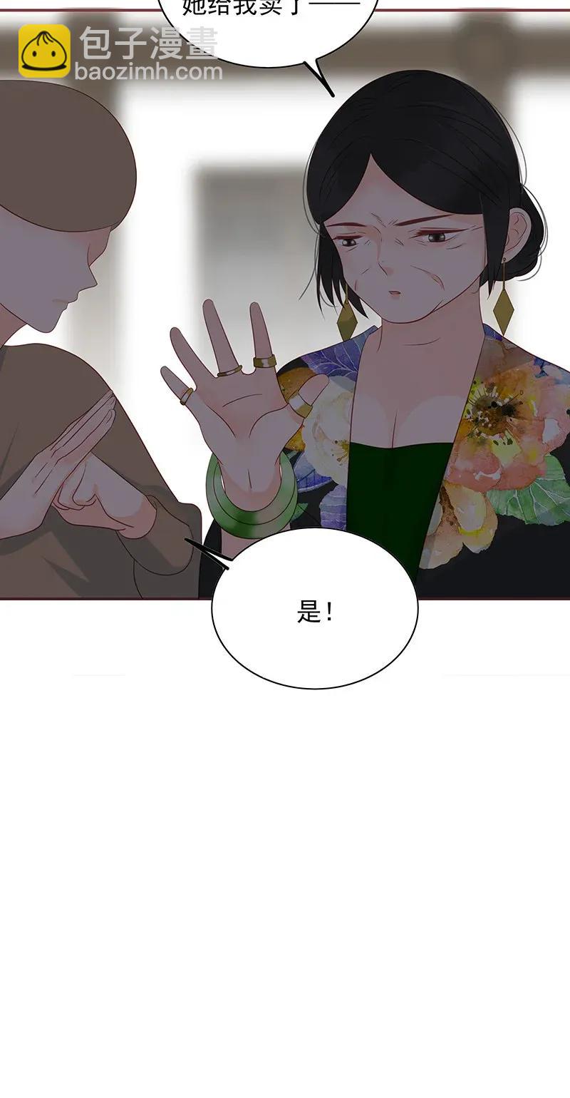 188 挑逗-第186话