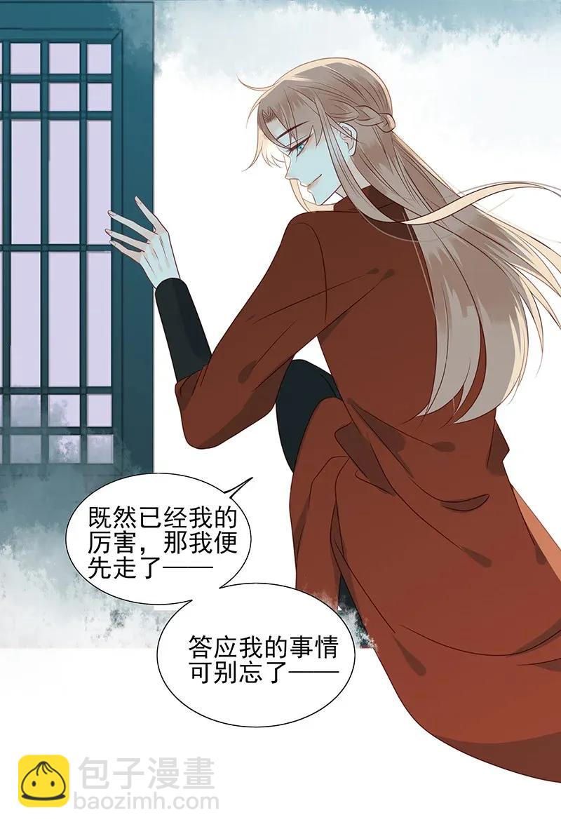 188 挑逗-第186话