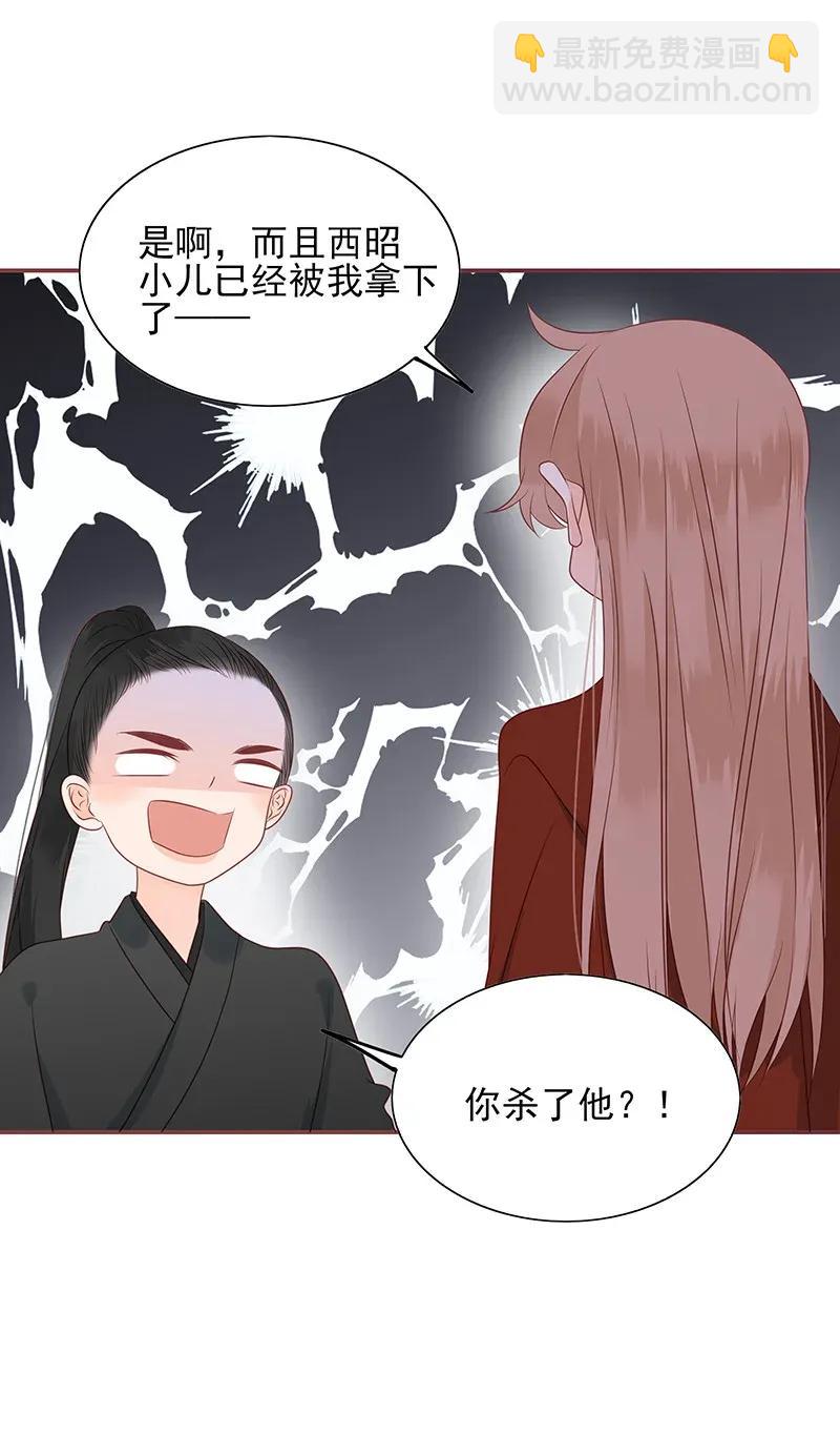 188 挑逗-第186话