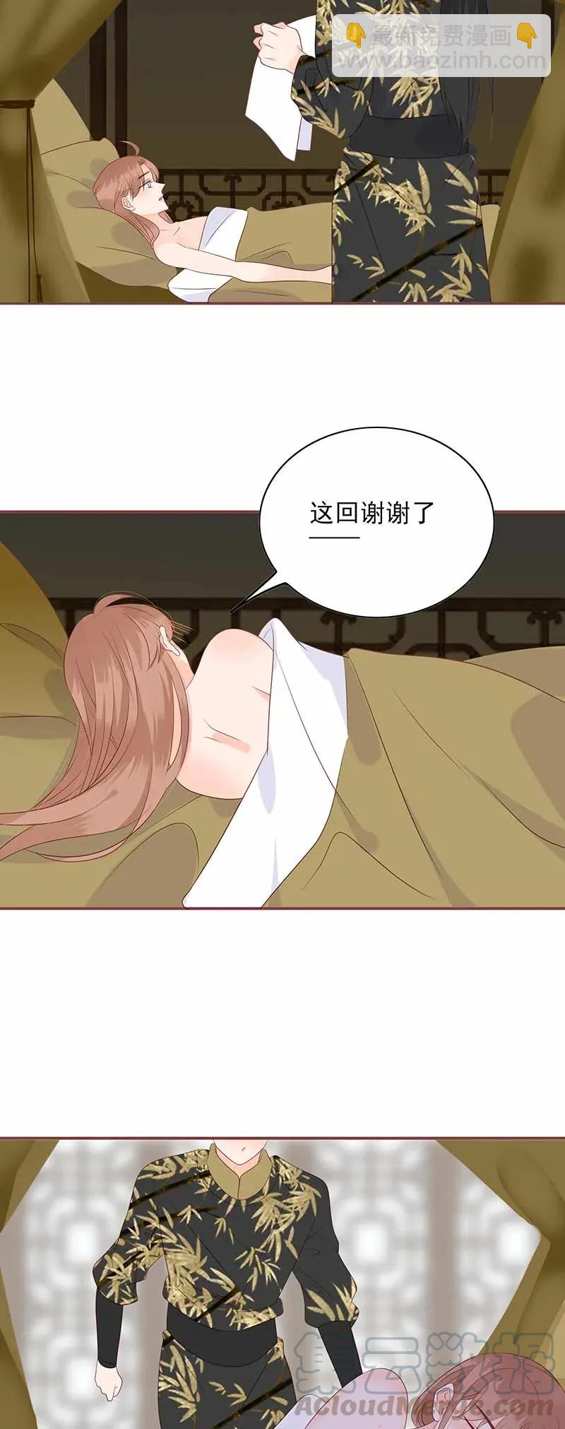190 谈判-第188话