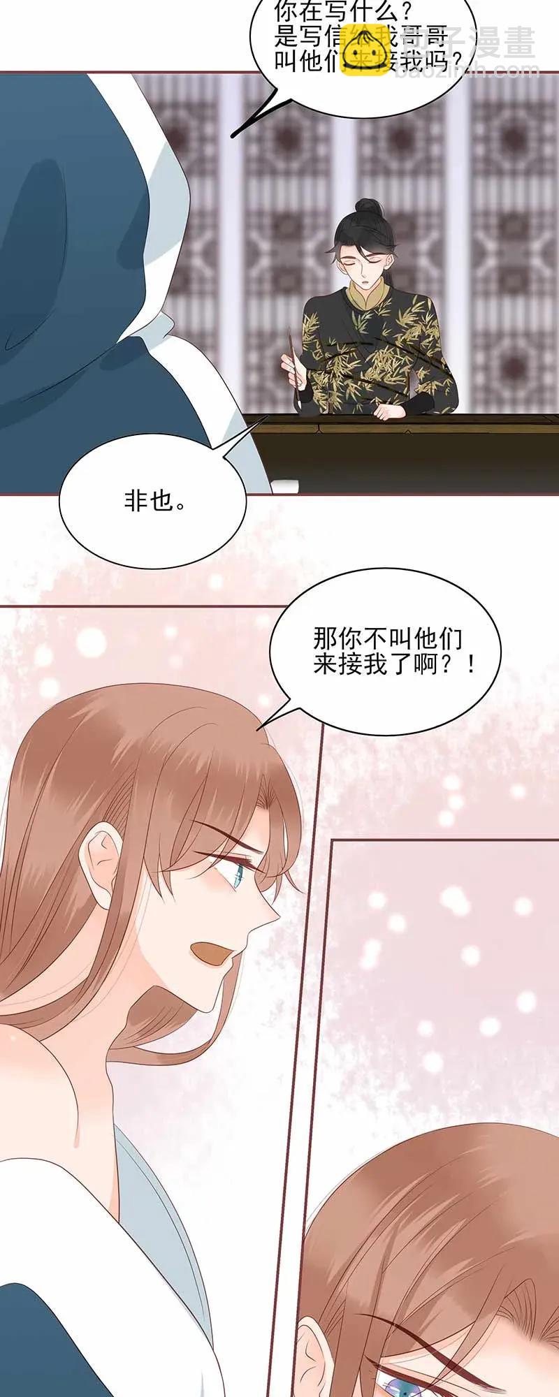 190 谈判-第188话