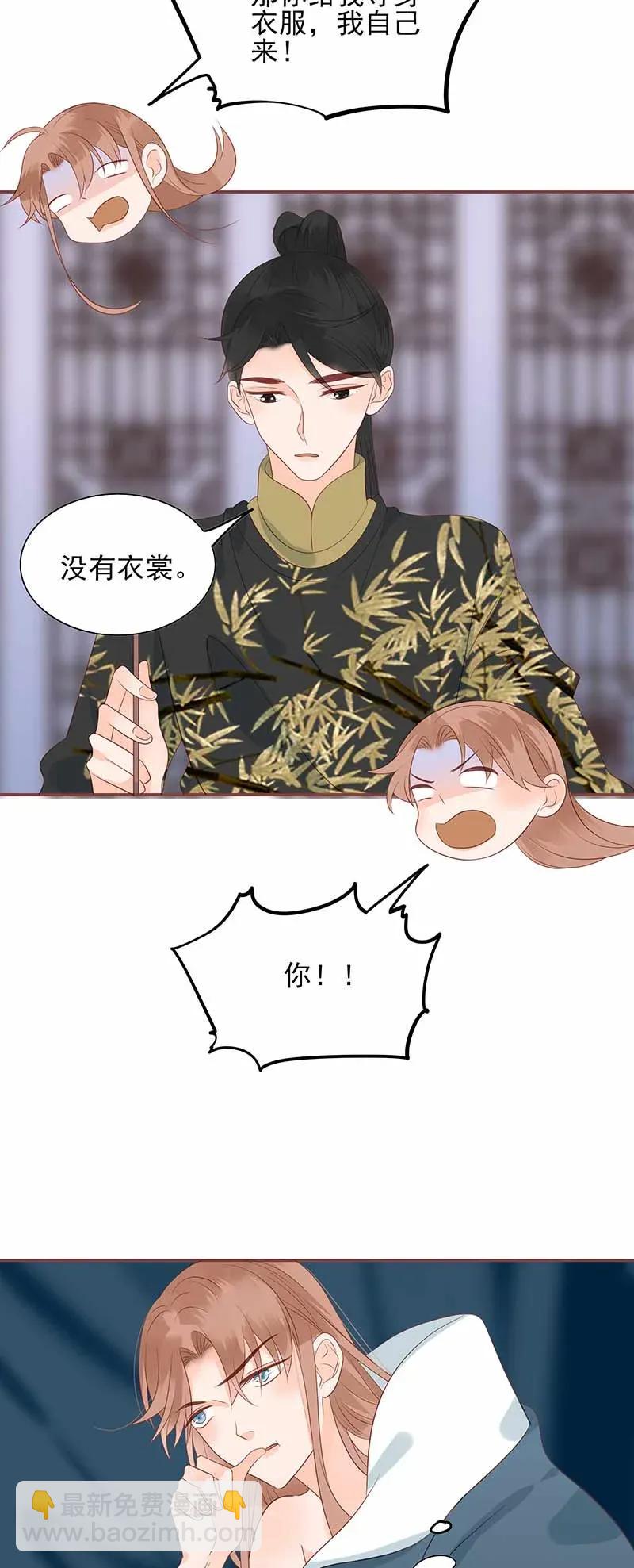 190 谈判-第188话