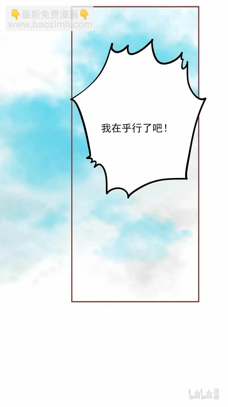 190 谈判-第188话
