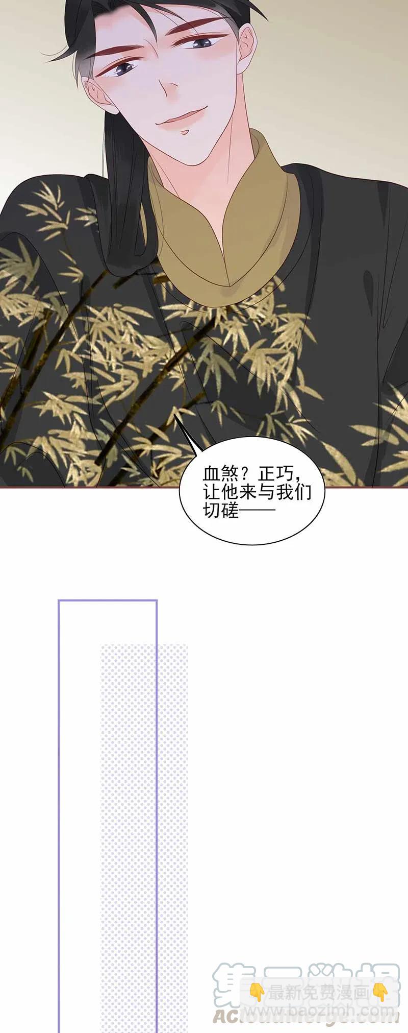 190 谈判-第188话