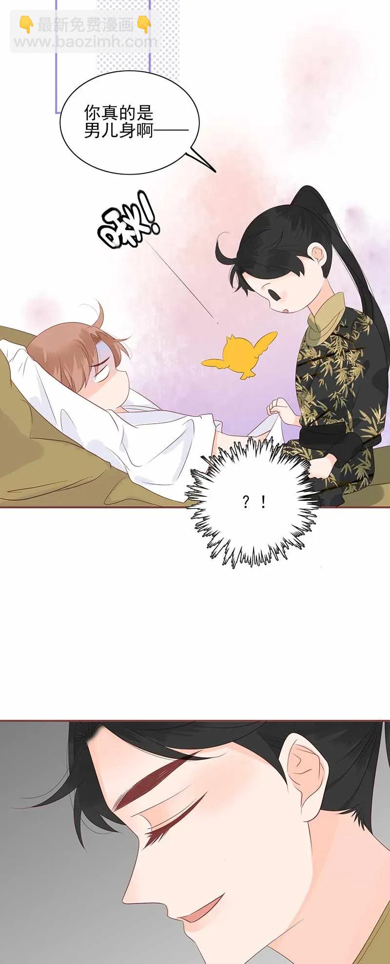190 谈判-第188话
