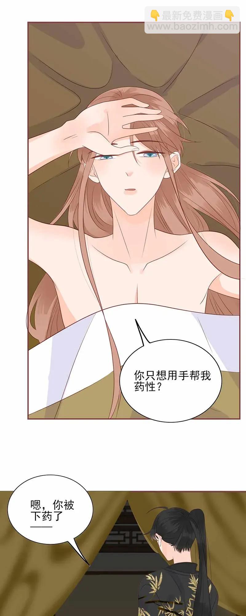 190 谈判-第188话
