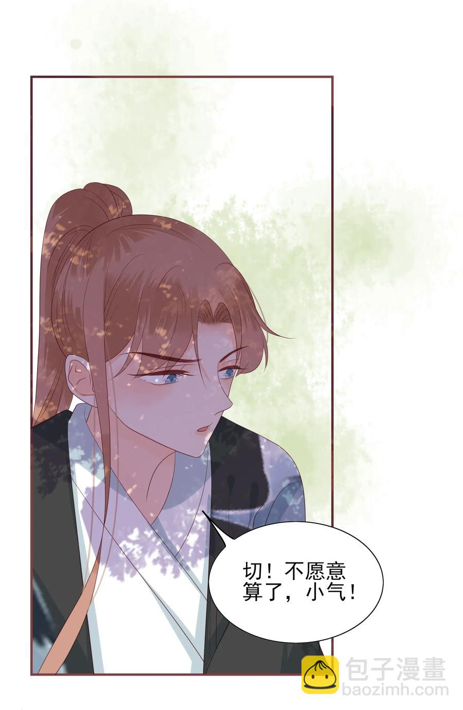 192 心痒难耐-第190话