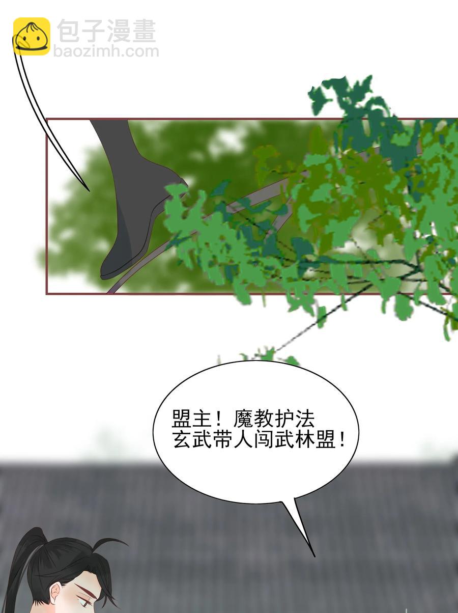 192 心痒难耐-第190话