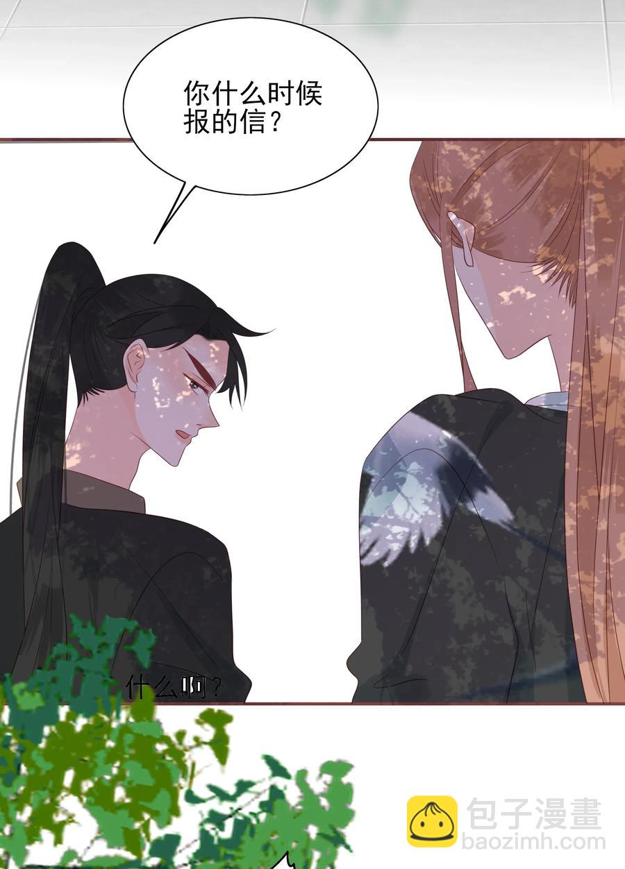 192 心痒难耐-第190话