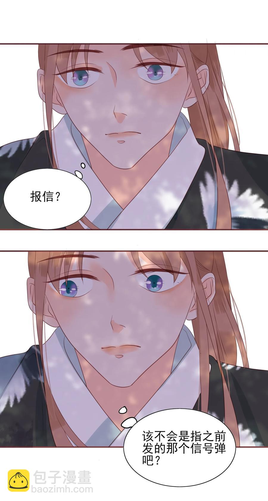 192 心痒难耐-第190话