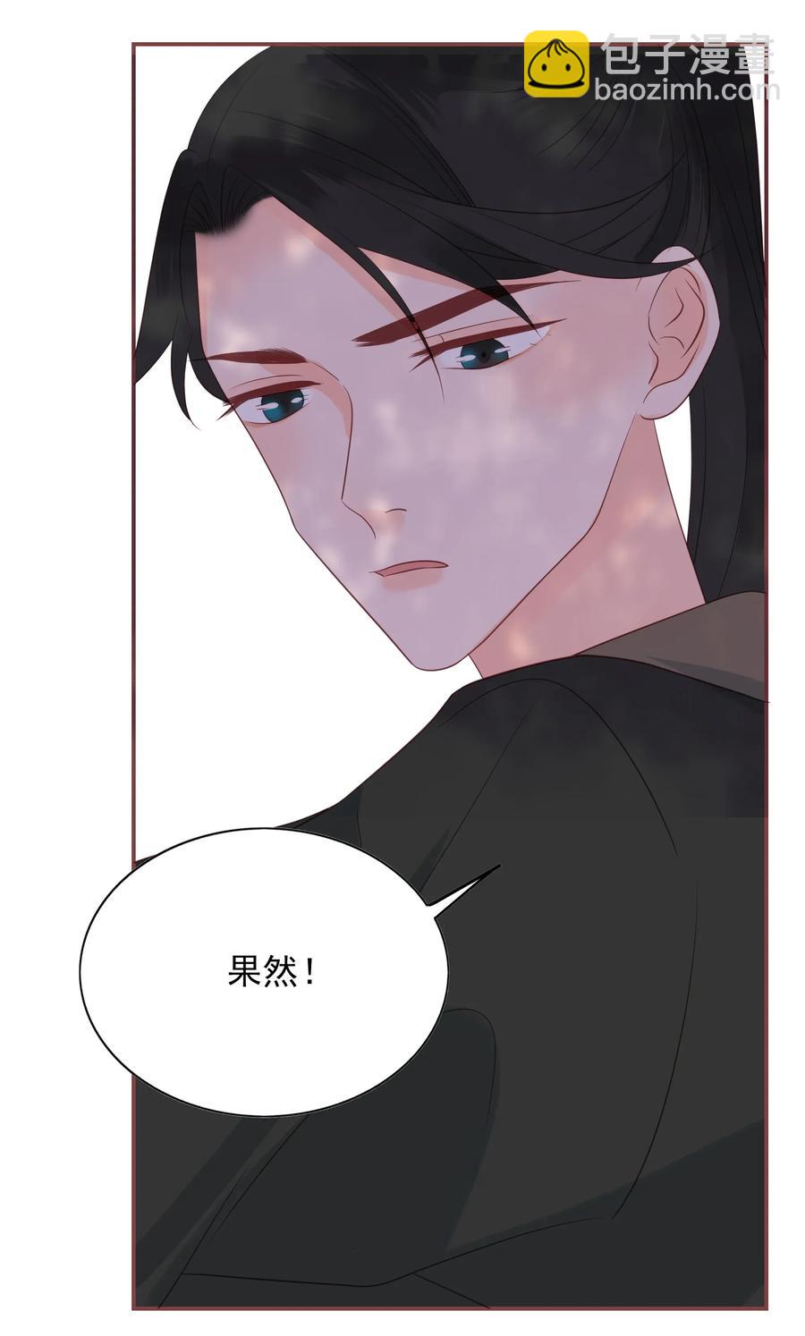 192 心痒难耐-第190话