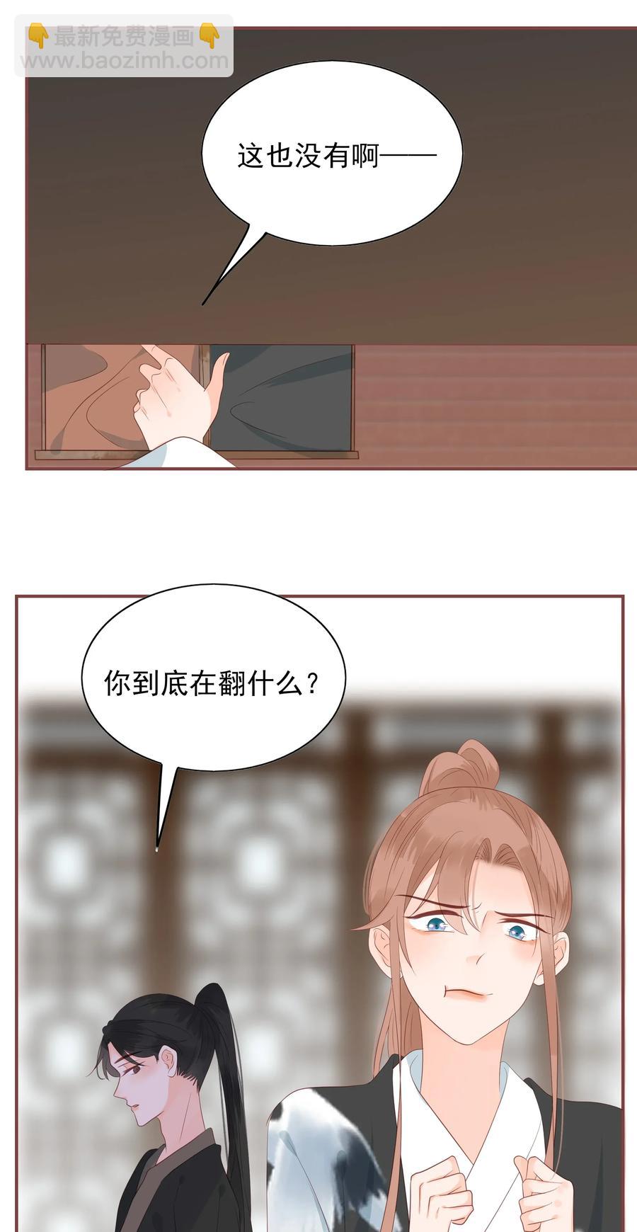 192 心痒难耐-第190话
