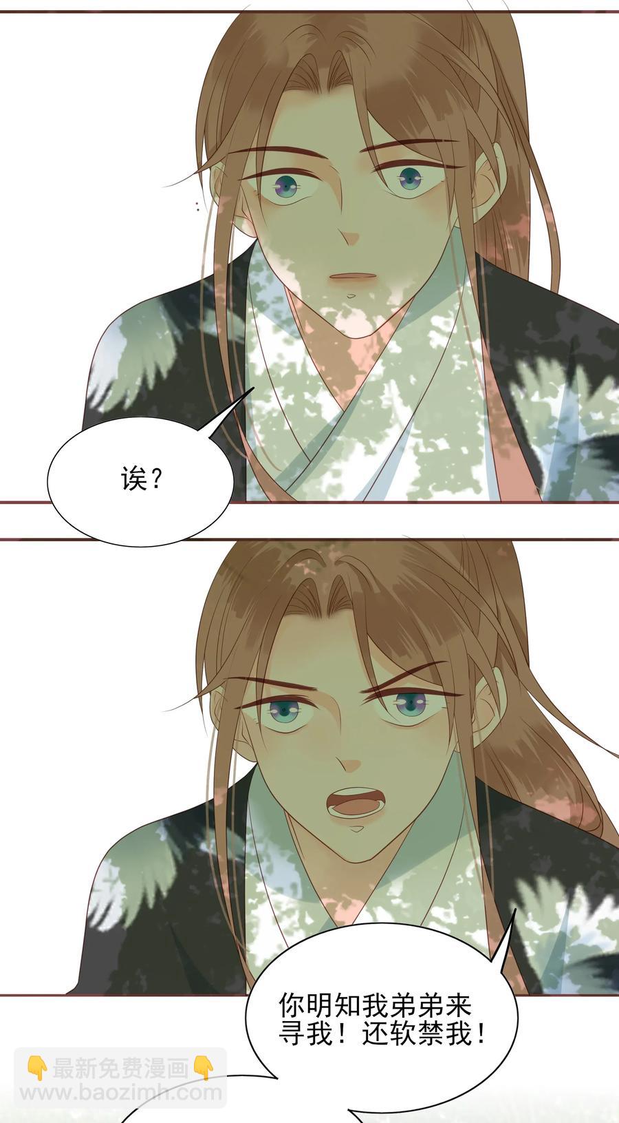 192 心痒难耐-第190话