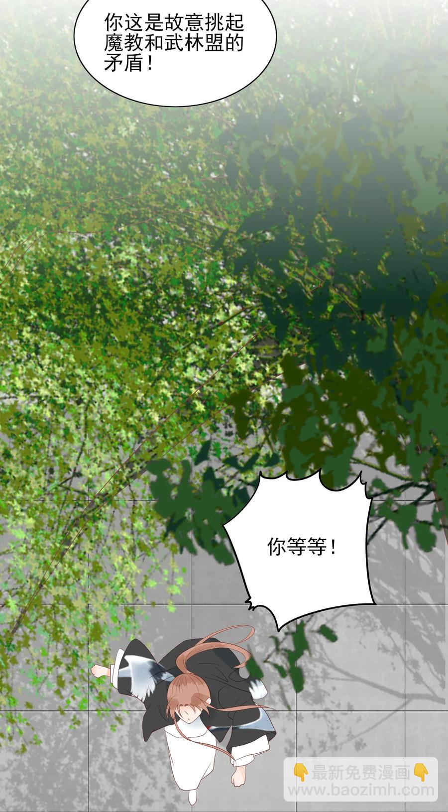 192 心痒难耐-第190话