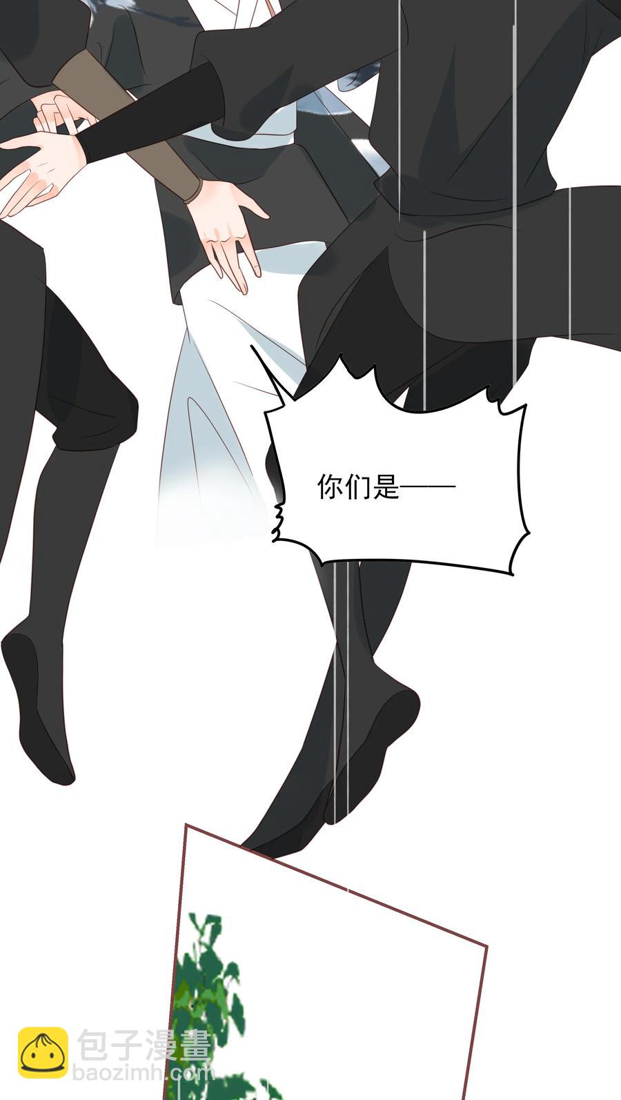 192 心痒难耐-第190话