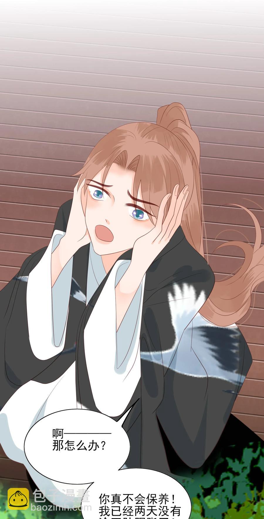 192 心痒难耐-第190话