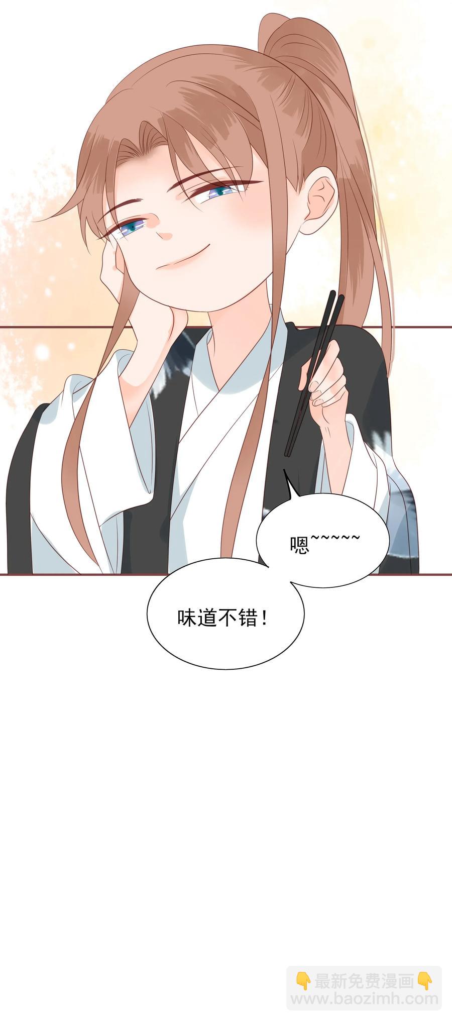 192 心痒难耐-第190话