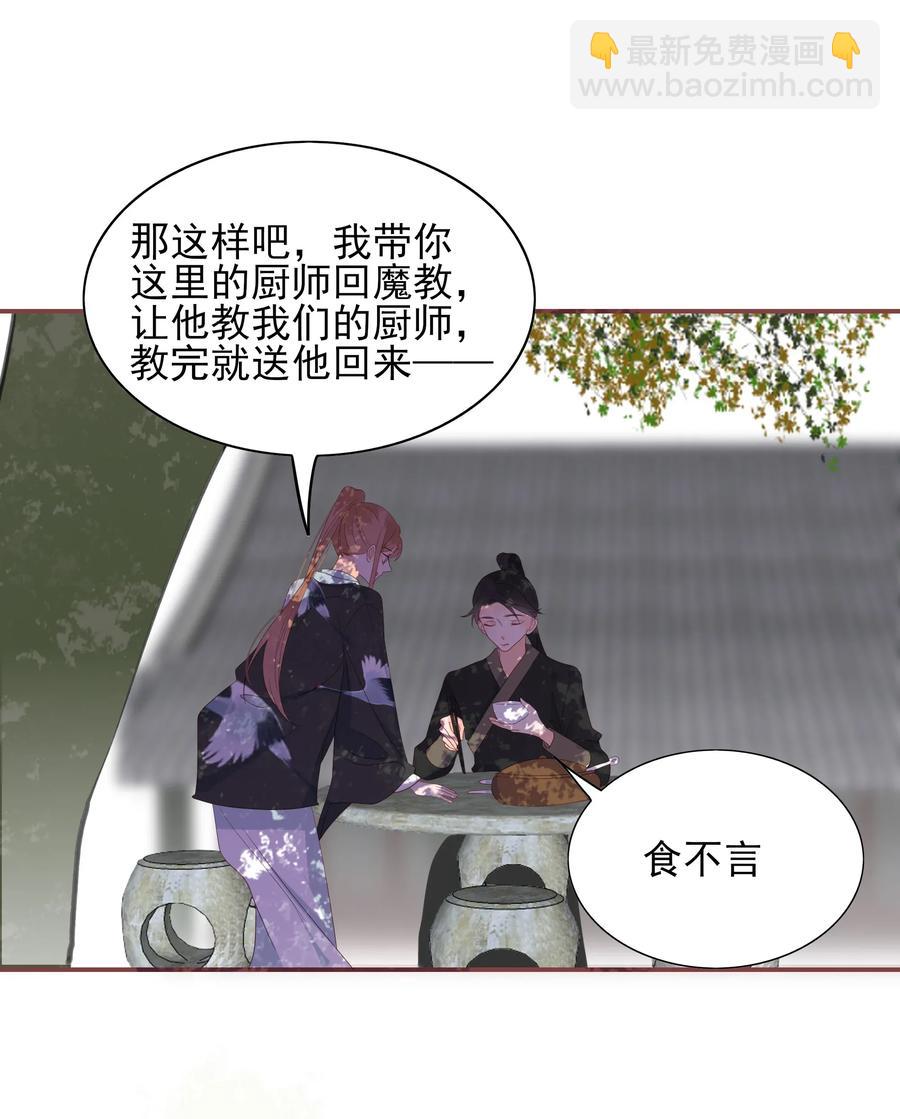 192 心痒难耐-第190话