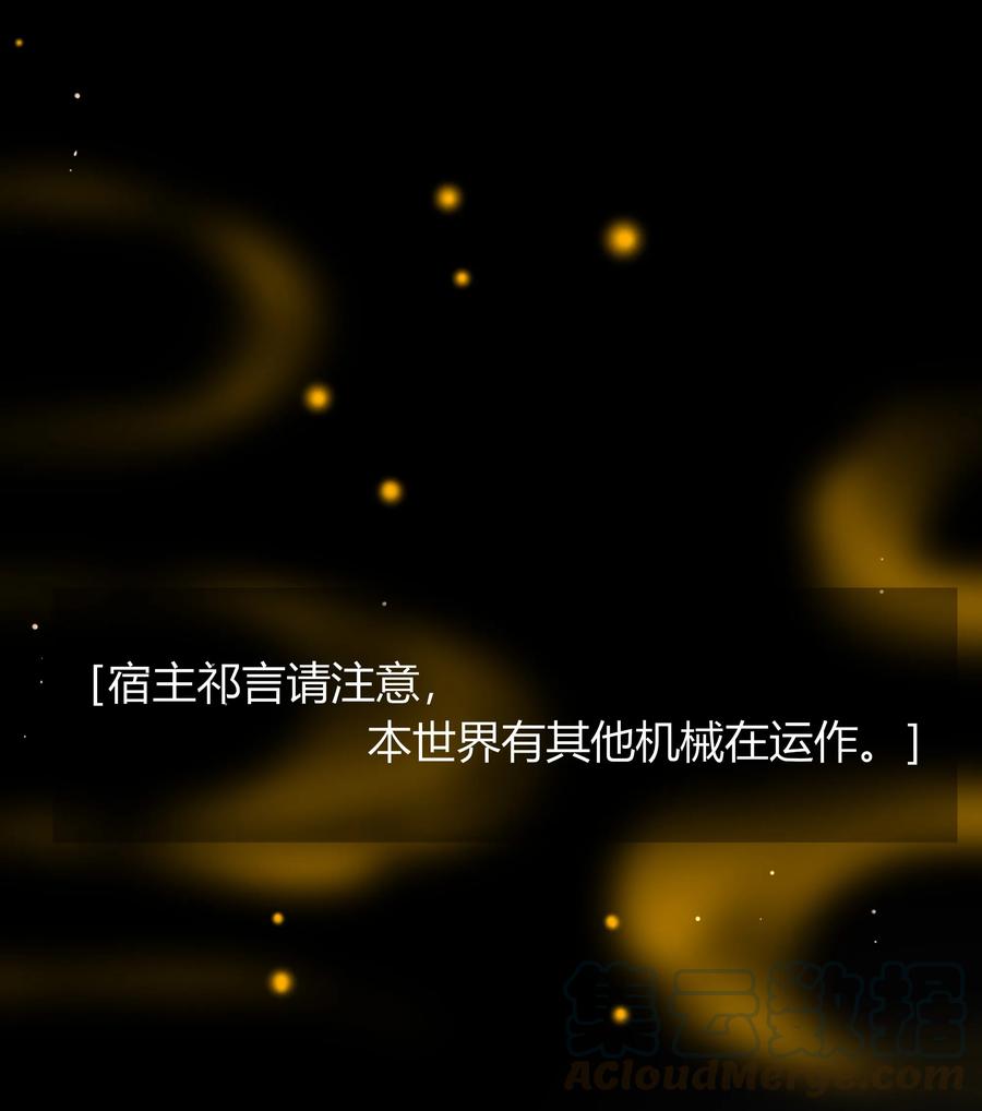 021 一生一世一双人-第20话