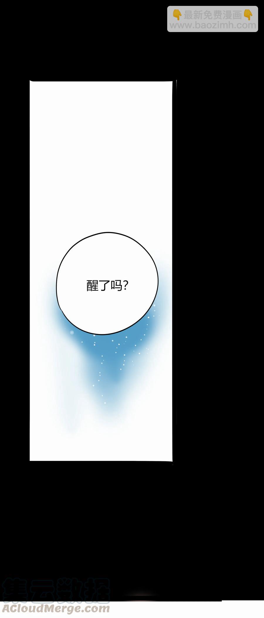 021 一生一世一双人-第20话