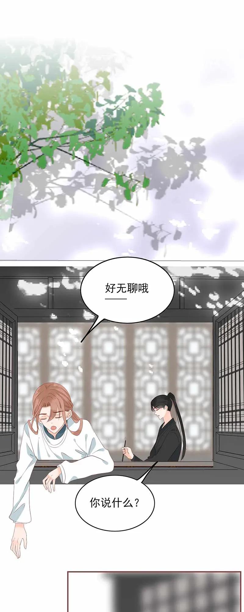194 最佳拍档-第192话