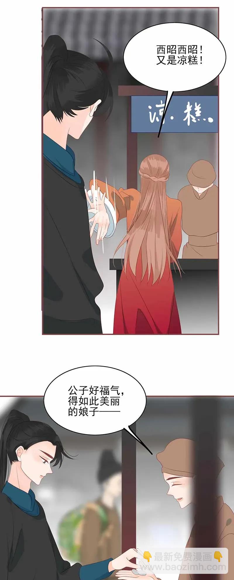 194 最佳拍档-第192话