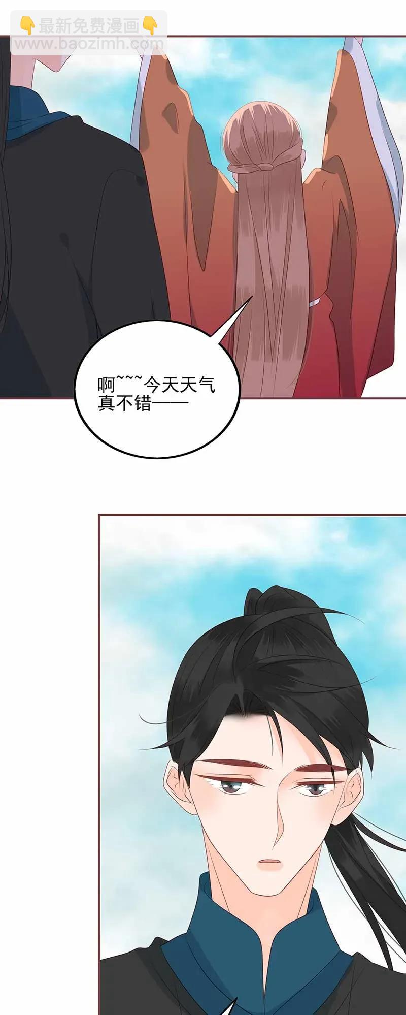 194 最佳拍档-第192话