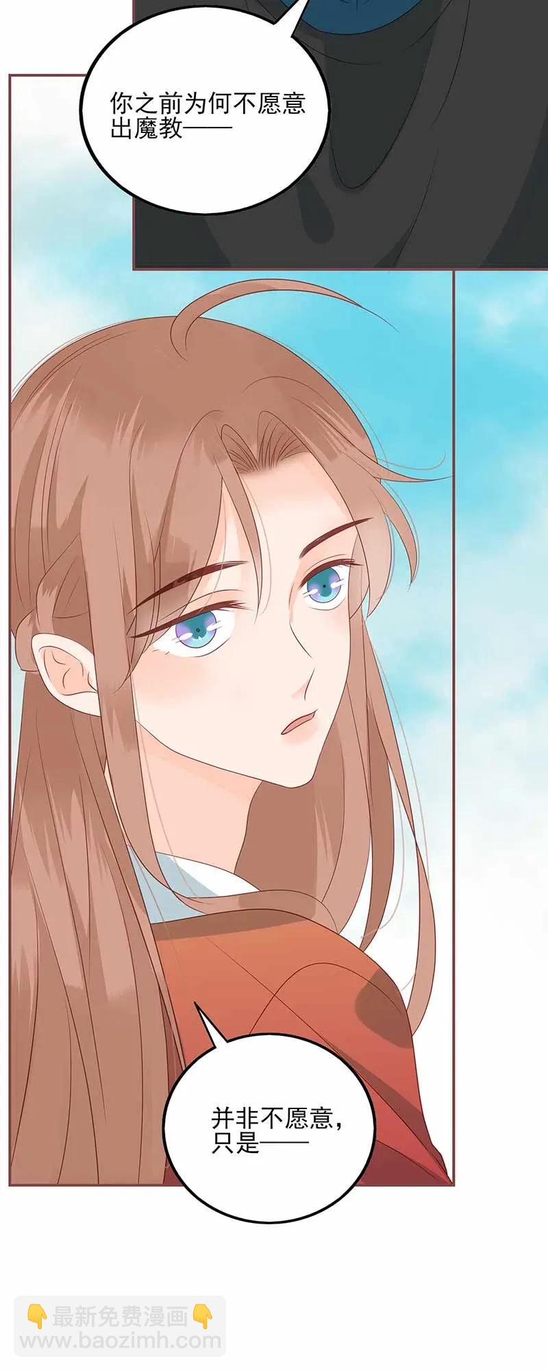 194 最佳拍档-第192话