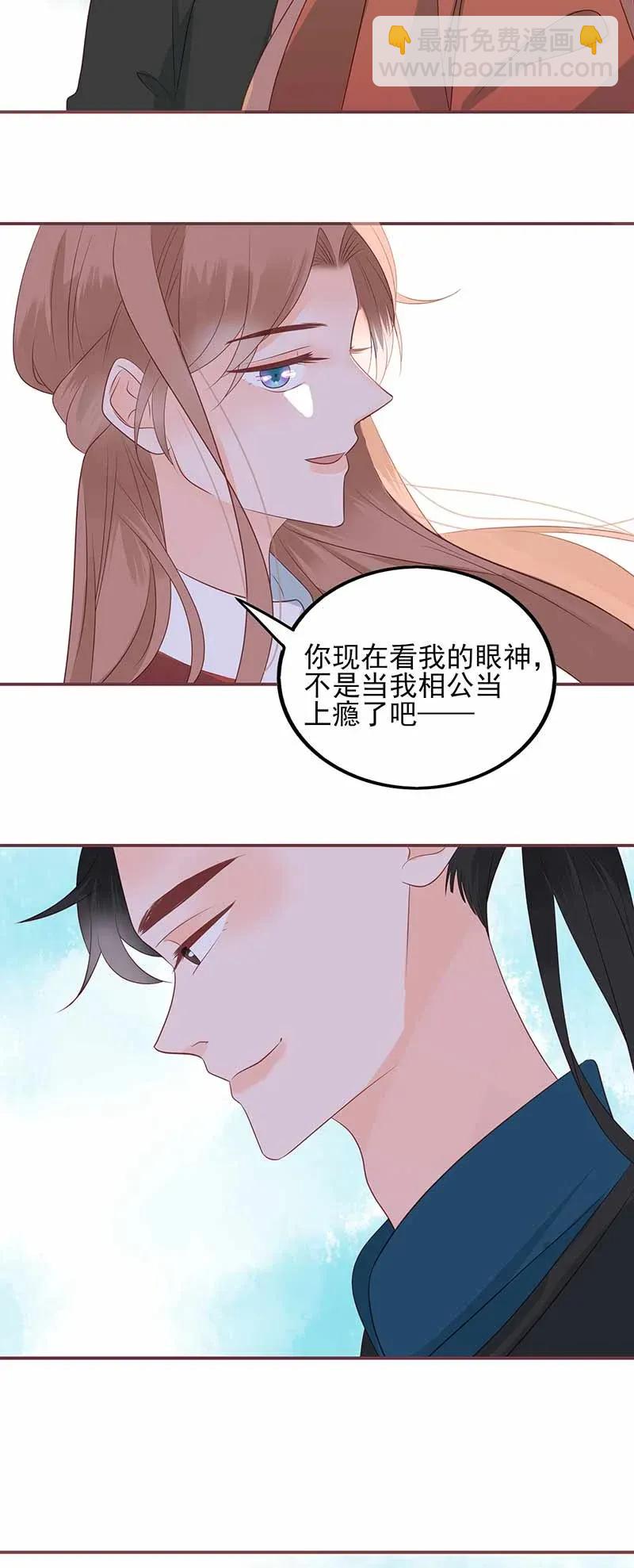 194 最佳拍档-第192话