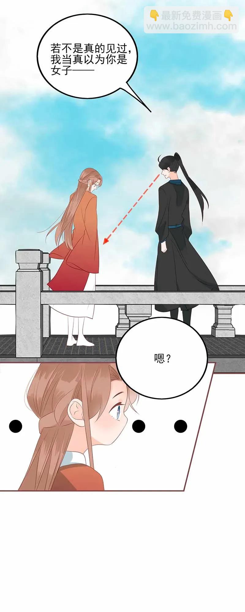 194 最佳拍档-第192话