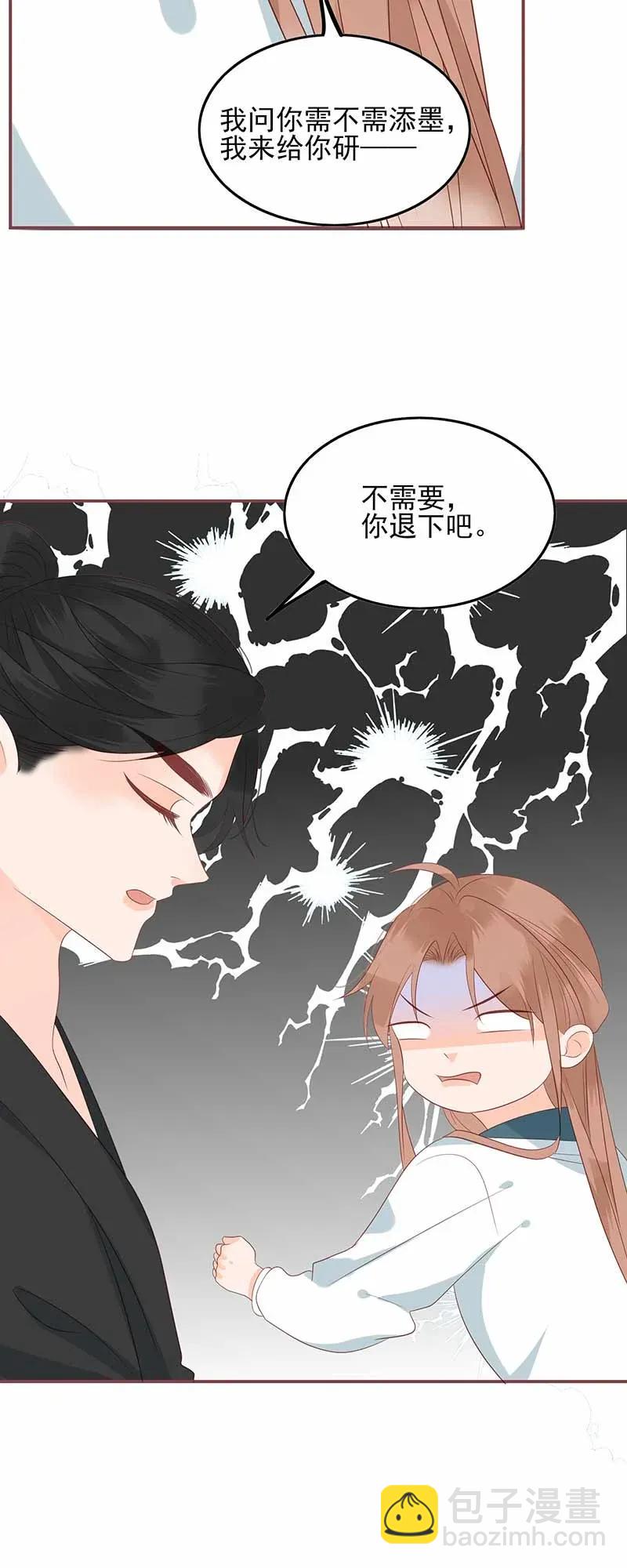 194 最佳拍档-第192话