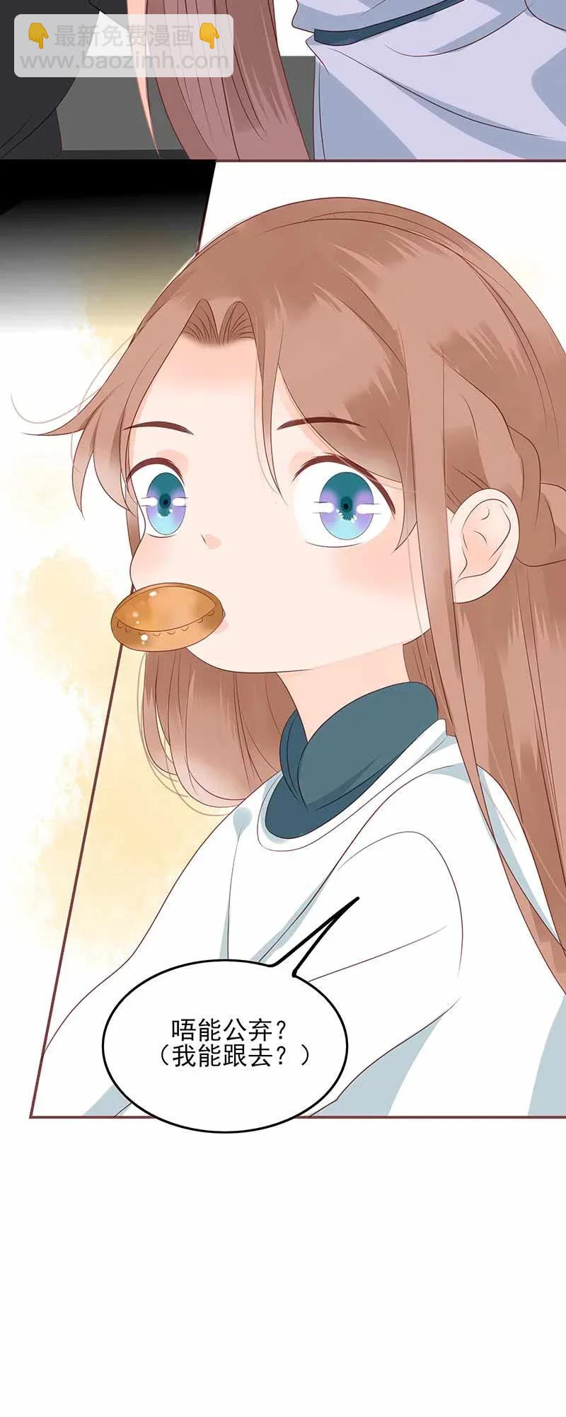 194 最佳拍档-第192话
