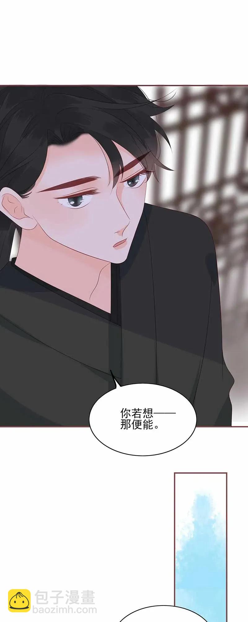 194 最佳拍档-第192话