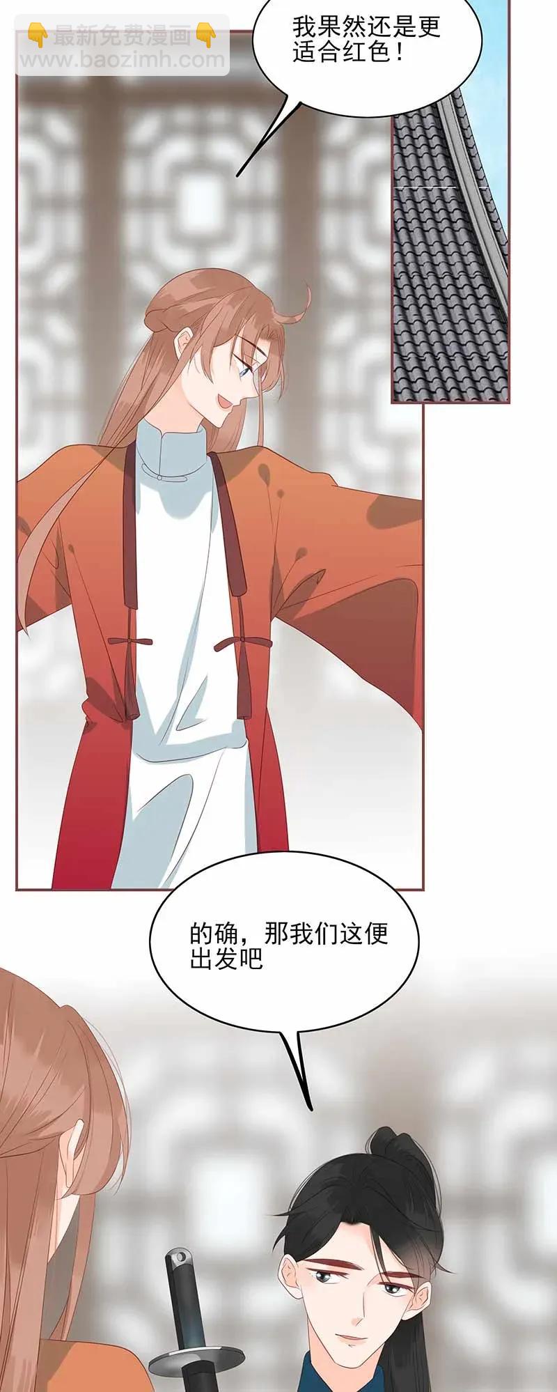 194 最佳拍档-第192话
