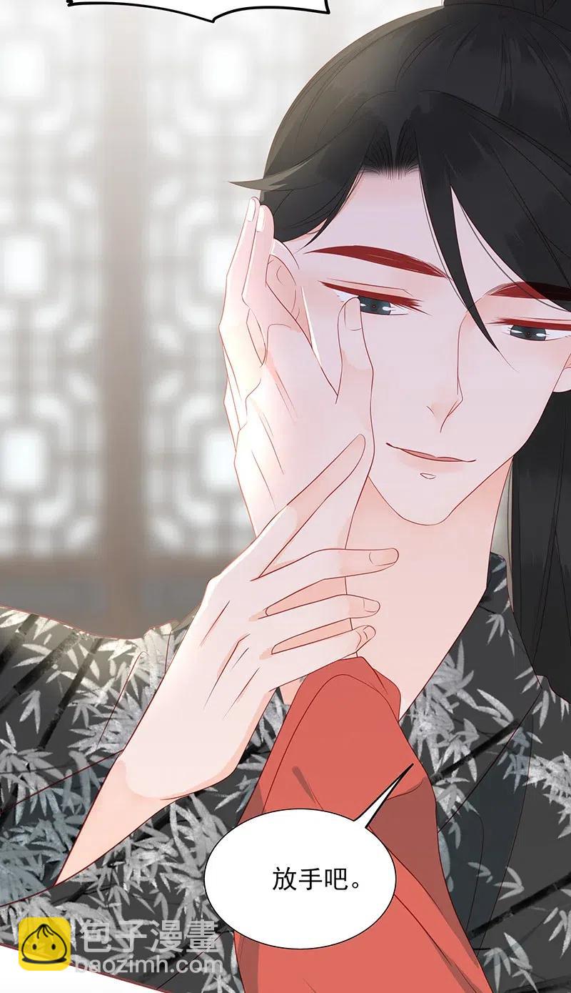 196 女主人-第194话