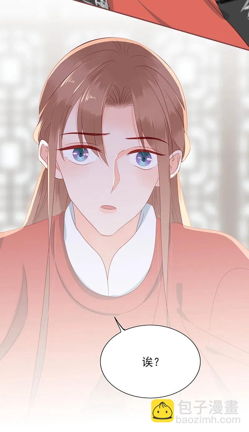 196 女主人-第194话