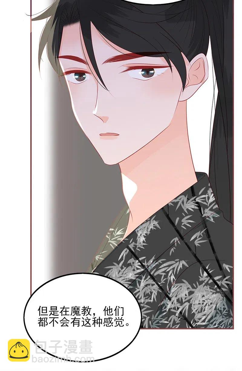 196 女主人-第194话