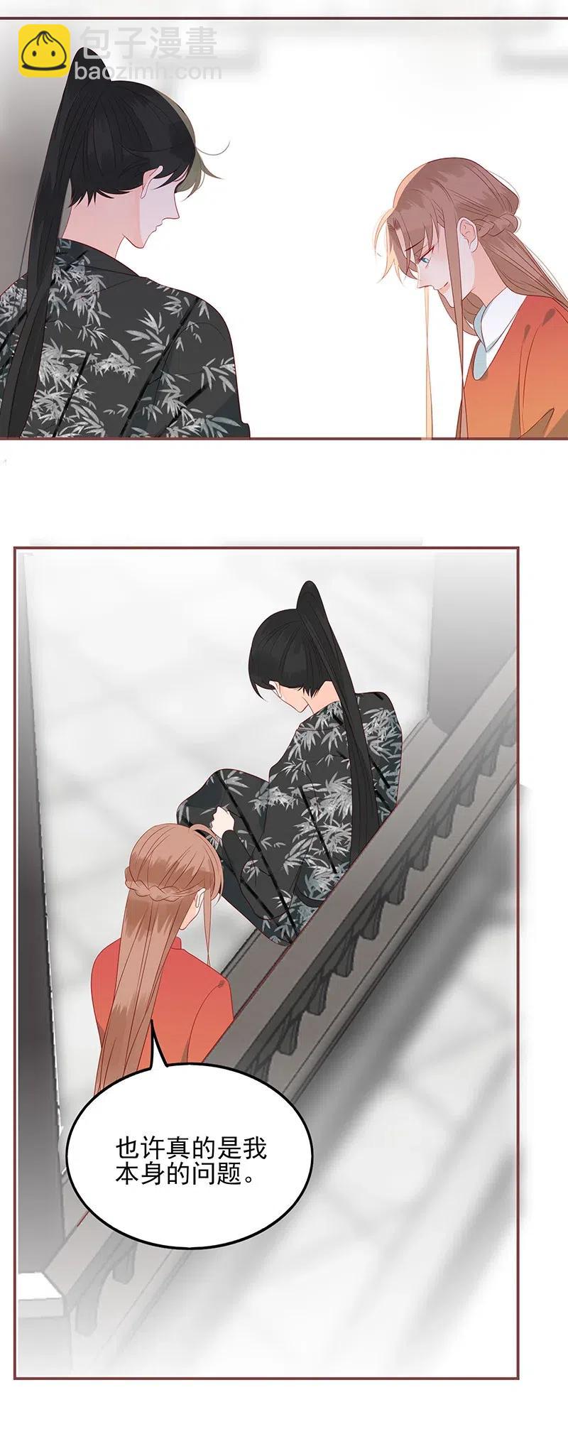 196 女主人-第194话