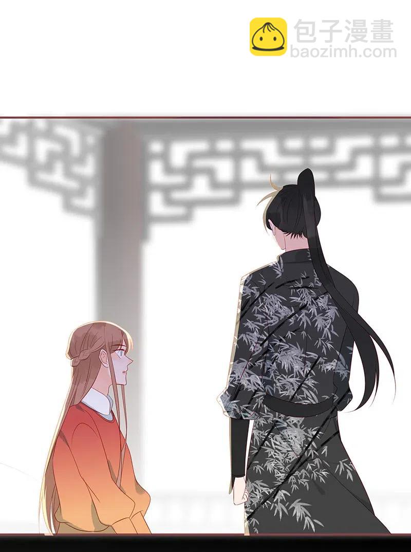 196 女主人-第194话