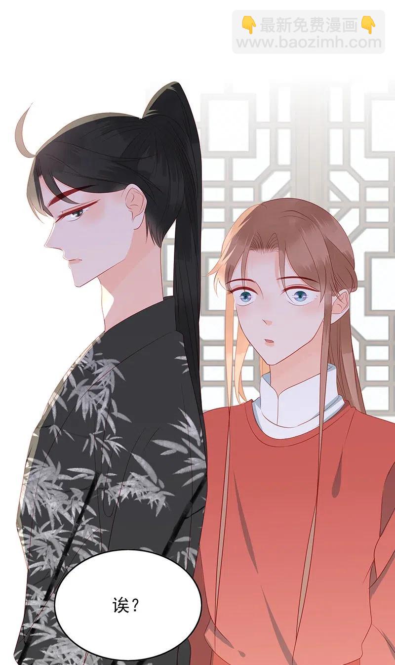 196 女主人-第194话