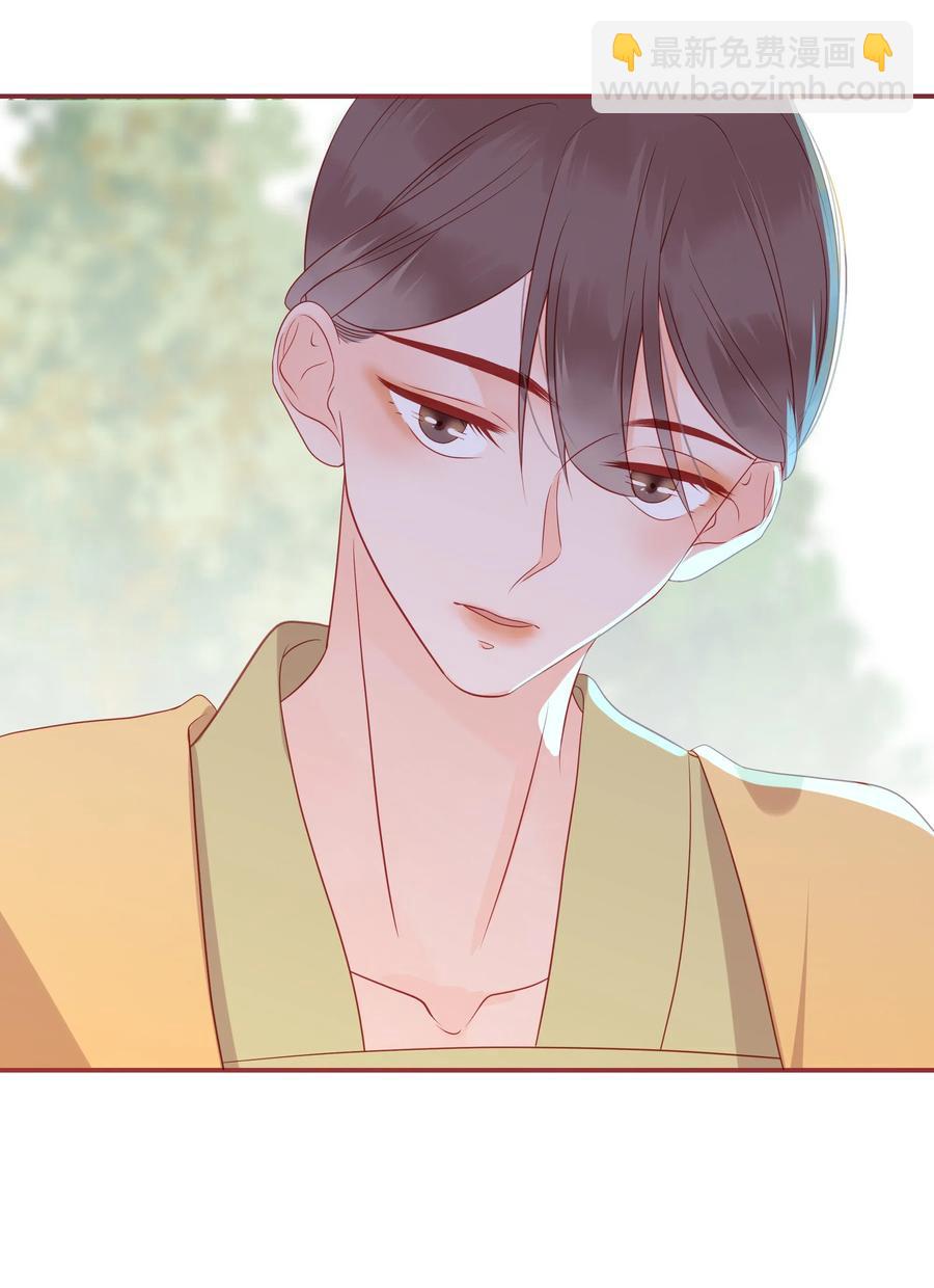 198 偷听-第196话