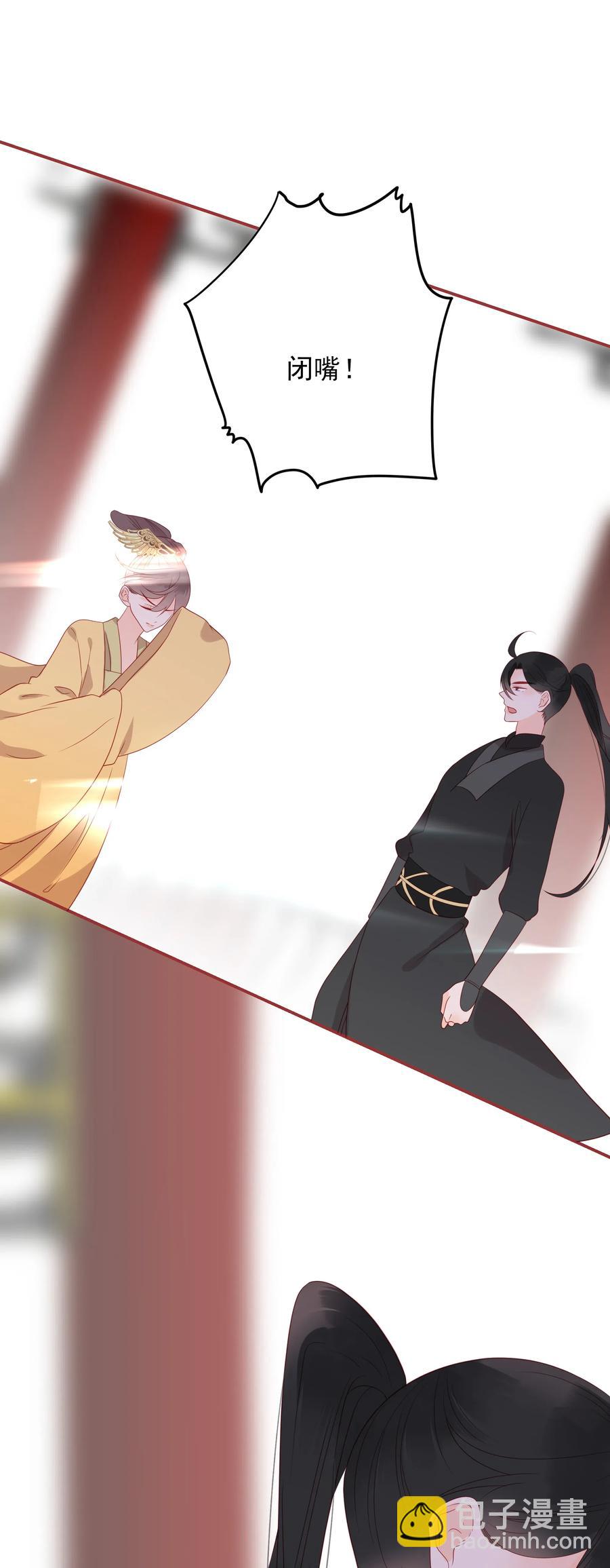 198 偷听-第196话