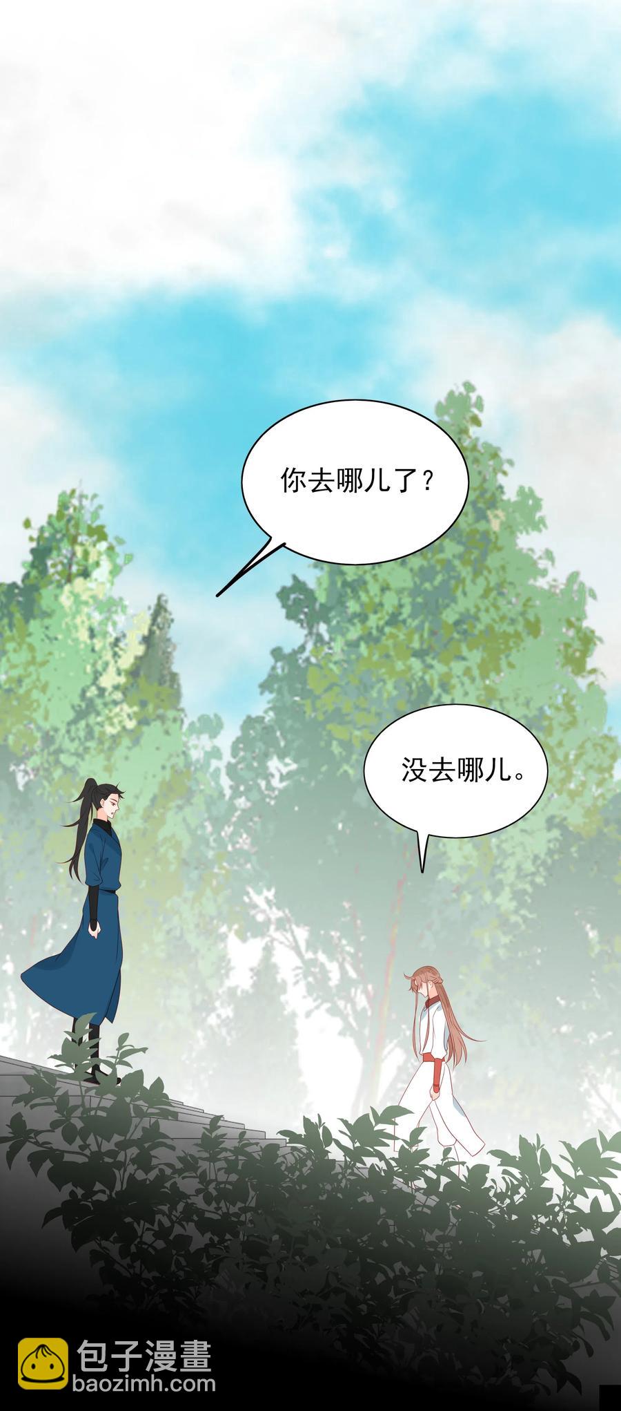 198 偷听-第196话