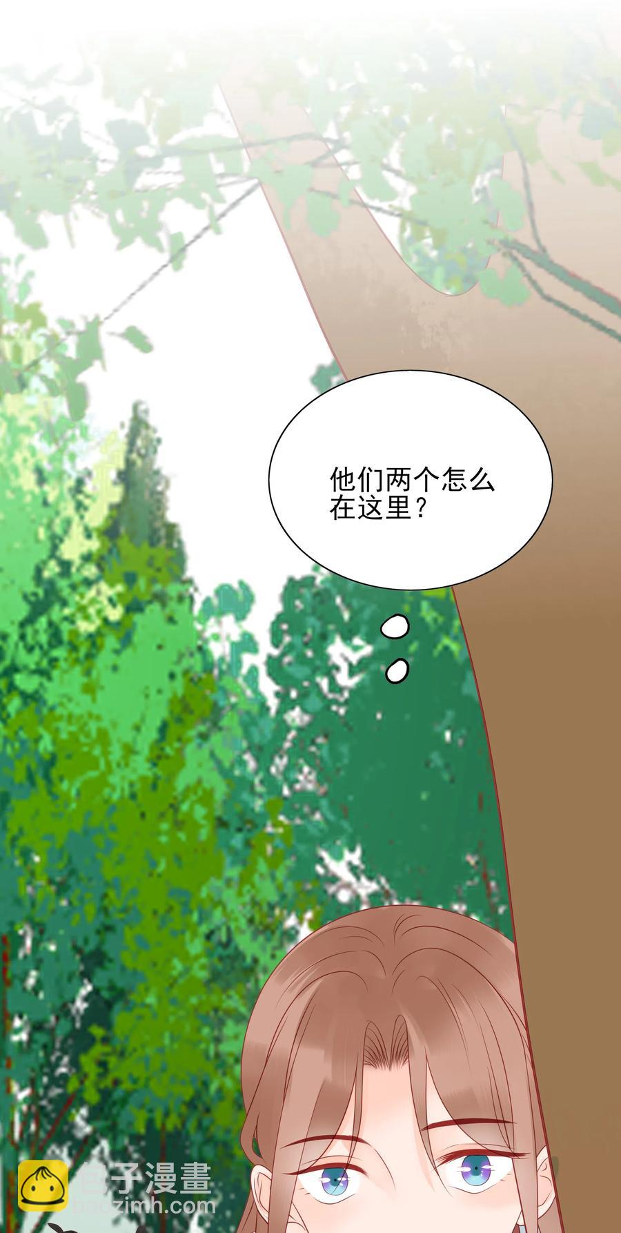 198 偷听-第196话