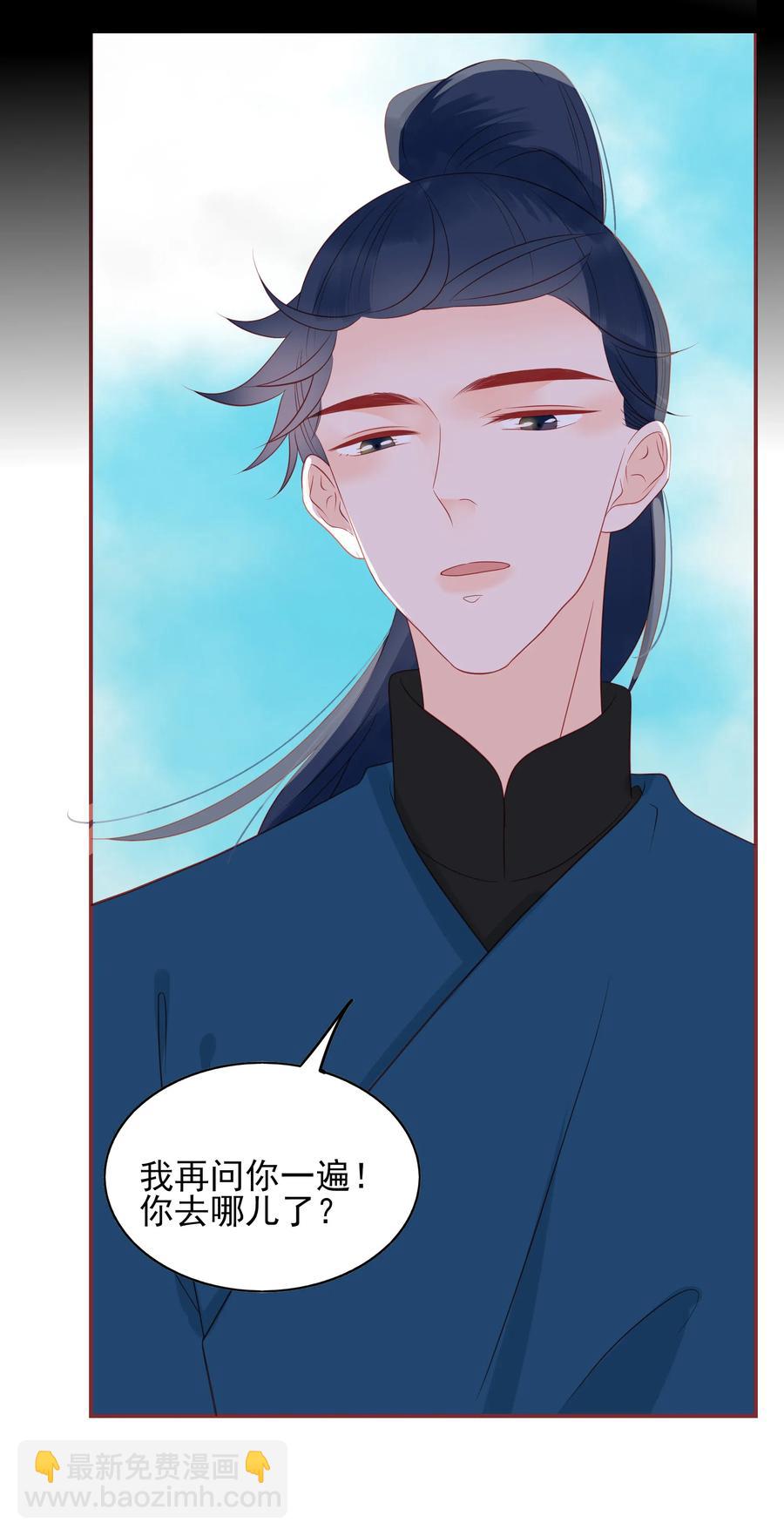 198 偷听-第196话