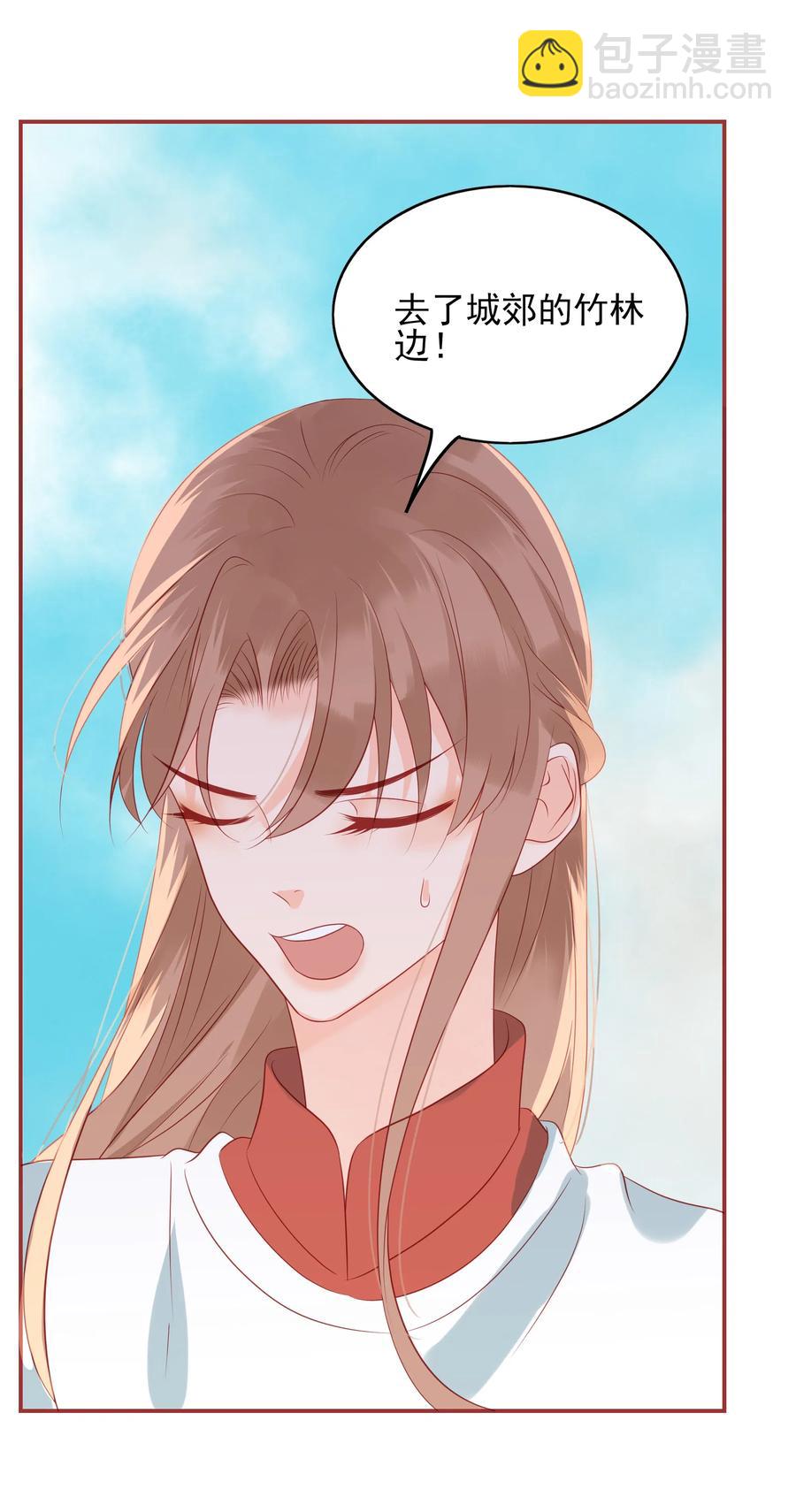 198 偷听-第196话