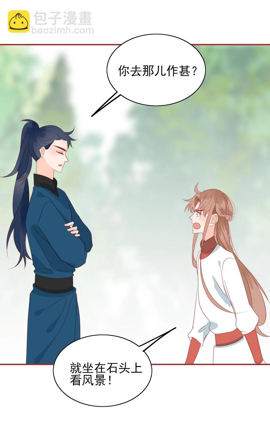 198 偷听-第196话