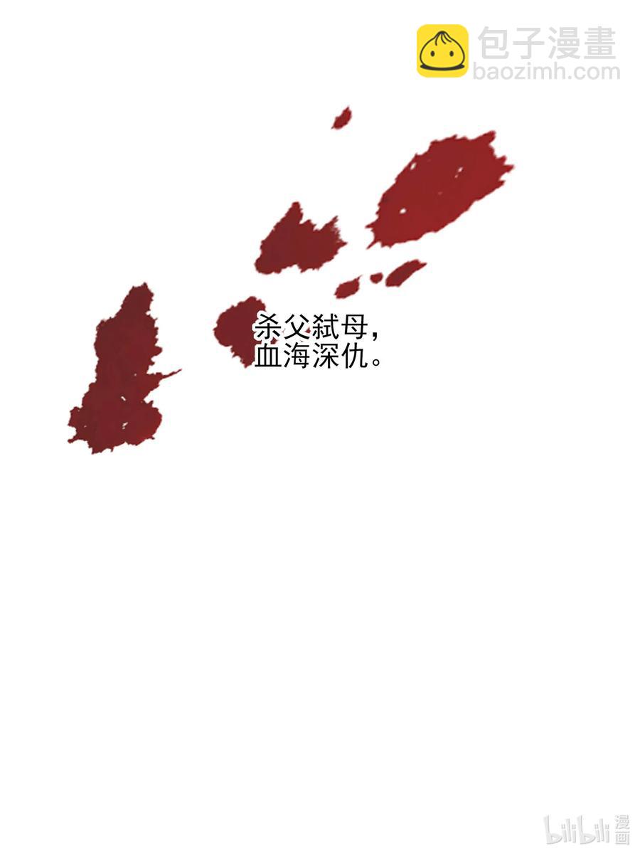 198 偷听-第196话
