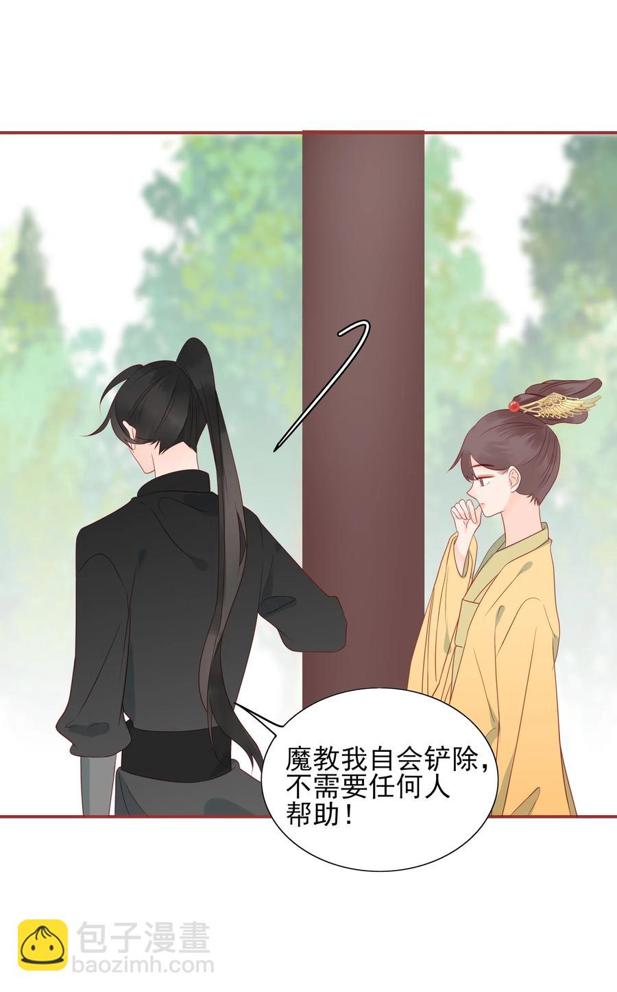 198 偷听-第196话